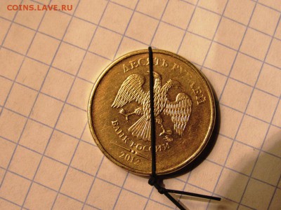 10 рублей 2010-2012 повороты и расколы - IMG_0876.JPG