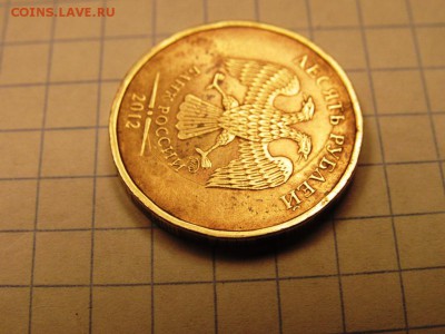 10 рублей 2010-2012 повороты и расколы - IMG_0882.JPG
