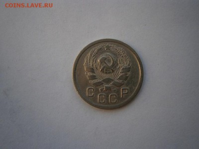 10 копеек 1935года (см.фото) до 22.00мск 14.02.2016 - P2100004.JPG