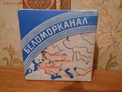 Советский Беломорканал 12.02.16. - DSCN4954[1].JPG