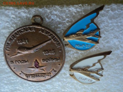 авиация - DSC01026.JPG
