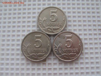 +5 коп.2003(сп)шт.2.3-3шт. - IMG_4756.JPG