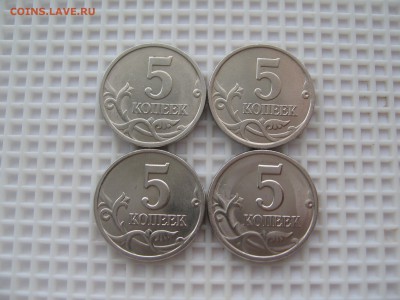 +5 коп.2003(сп)шт.2.3-3шт. - IMG_4768.JPG