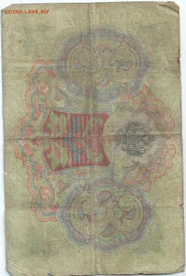 3руб.1905г.до13.02.16г. 21.00 - 9