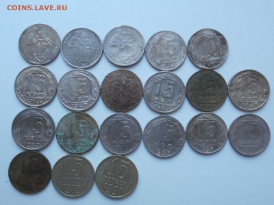 Аукцион - Монеты СССР и России 1918 -2015 Погодовка СССР - DSCN5418.JPG