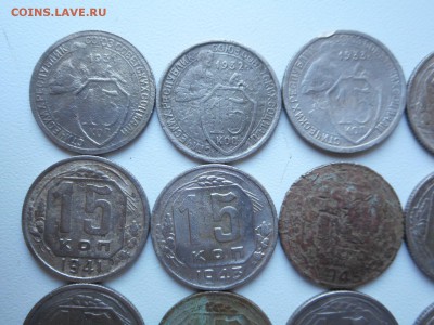 Аукцион - Монеты СССР и России 1918 -2015 Погодовка СССР - DSCN5419.JPG