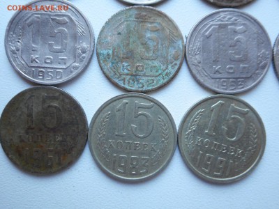 Аукцион - Монеты СССР и России 1918 -2015 Погодовка СССР - DSCN5421.JPG