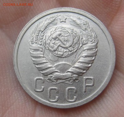 15 копеек 1939 г. (AZ-782)-----------16.02.16, в 22.10 - IMG_2763.JPG