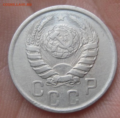 15 копеек 1941 г. (AZ-794)-----------16.02.16, в 22.10 - IMG_2819.JPG