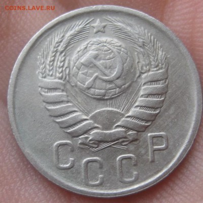 15 копеек 1941 г. (AZ-800)-----------16.02.16, в 22.10 - IMG_2858.JPG