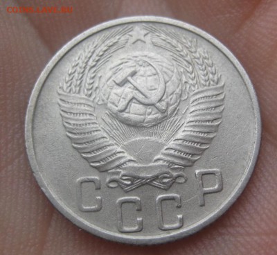 Re: 15 копеек 1955 г. (AZ-835)-----------16.02.16, в 22.10 - IMG_2953.JPG