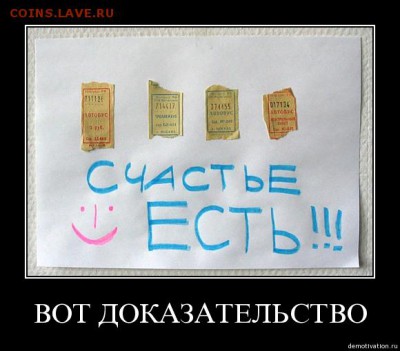 Кто и для чего делали насечки на монетах? - 1243663717_3gozc1ypnfa9
