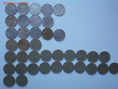 Аукцион - Монеты СССР и России 1918 -2015 Погодовка СССР - DSCN5438.JPG