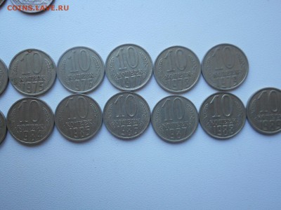 Аукцион - Монеты СССР и России 1918 -2015 Погодовка СССР - DSCN5442.JPG