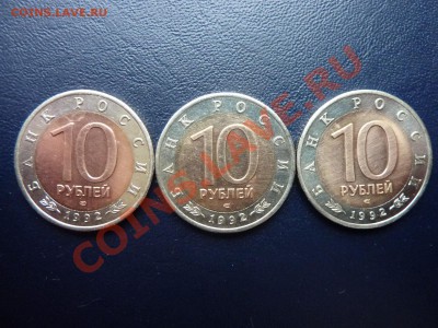 Красная Книга 1992 г. до 17.10.10 в 22-00 - MEMO0007.JPG