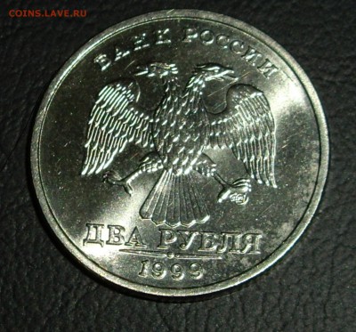 2 рубля 1999 спмд в шт. блеске до 14.02.16 - 2_99_сп.JPG