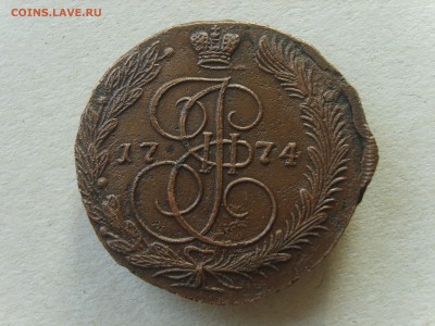 5 копеек 1774 ем до14.02.16г. - S8303450.JPG