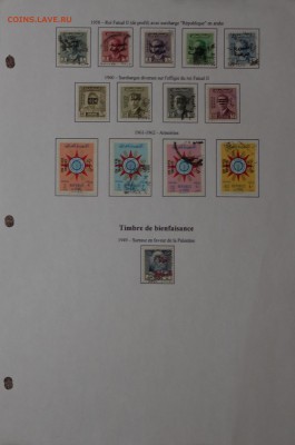 Ирак 1923-1962 - irak3