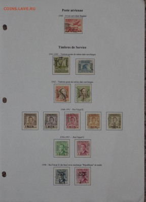 Ирак 1923-1962 - irak2
