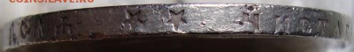1 рубль 1897г., до 15.02.16 в 22.00 мск - DSC04882