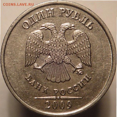 1р 09ммд шт.Н-3.42А Оценка - DSC08752.JPG