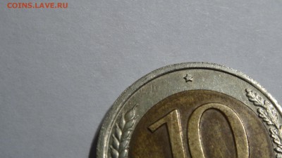 10 руб 1991г лмд реверс-реверс - DSC00405.JPG