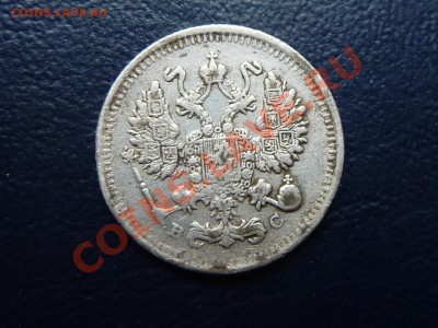 10 копеек 1914г.    с 1 РУБЛЯ       до 16.10.10 в 22-00 - MEMO0021.JPG