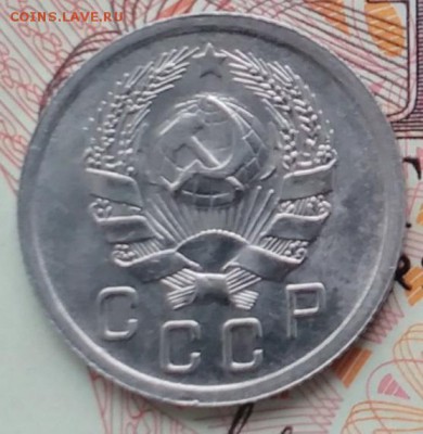 10 копеек 1935,красивые до 14.02.16 - IMG_20160210_144959 - копия