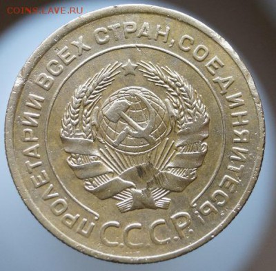 5 коп. 1927(2шт.)34,35,41  годов - 8547092