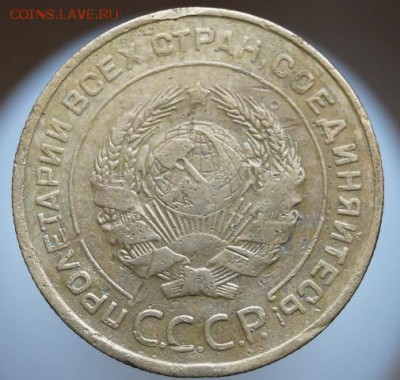 5 коп. 1927(2шт.)34,35,41  годов - 8539924