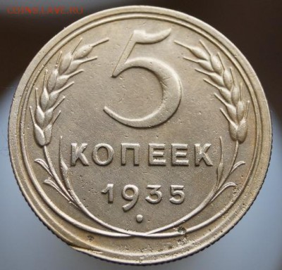 5 коп. 1927(2шт.)34,35,41  годов - 8542996