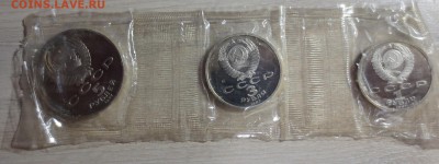 Набор 70 лет Октябрьской революции - Proof . с 200 рублей - IMG_9321.JPG