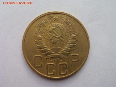 5 копеек 1938 отличная, до 16.02.16 в 22.00 мск - DSC05324.JPG