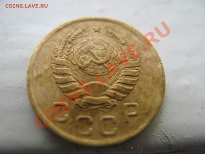 1 копейка 1945г. с рубля до 15.10.2010 в 22.00 - IMG_0576.JPG