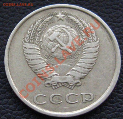 Помощь в определении  штемпеля аверса 20-1980 - IMG_8654.JPG