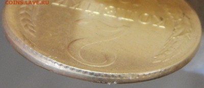 2 копейки 1989 смещение,гурт вне кольца до 14 01 16 22-00 мс - DSCN6407.JPG