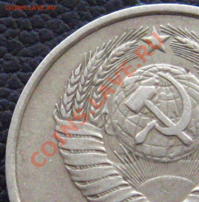 Помощь в определении  штемпеля аверса 20-1980 - IMG_8657.JPG