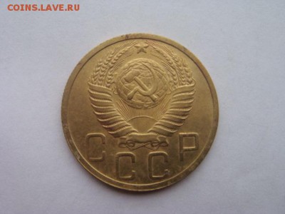 5 копеек 1951 отличная с 200, до 16.02.16 в 22.00 мск - DSC05343.JPG