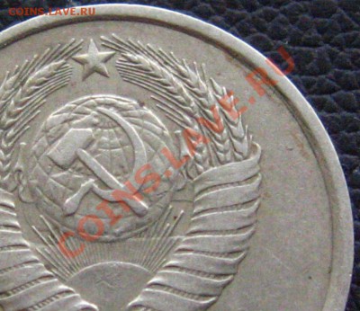 Помощь в определении  штемпеля аверса 20-1980 - IMG_8658.JPG