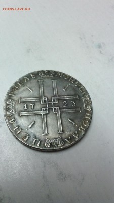 Монета ПетраI, определение подлинности, предпродажная оценка - 1455094240014_0