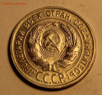 20 коп. 1927,28,29 до 12.02 - 29-2