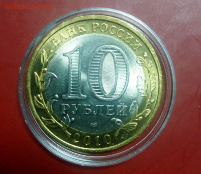 Пермский край мешковой. До 14.02.2016 в 22-20 - IMG_20160210_211751