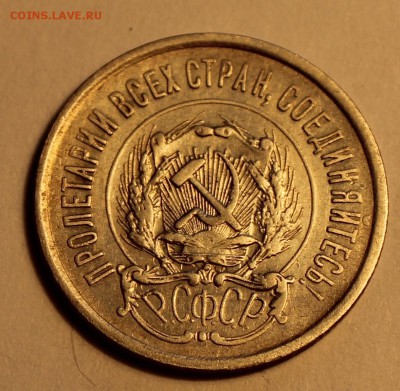 20 коп 1922,23 до 12.02 - 23-2