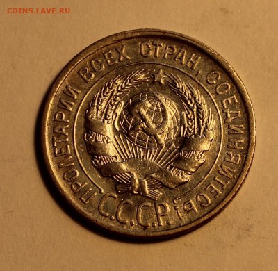 20 коп 1924,25 до 12.02 - 25-2