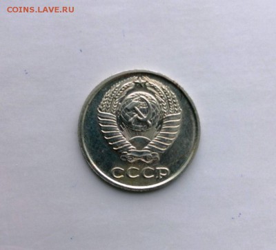 10 коп.1967 год из набора. До 14.02.16 в 22-20 - IMG_20160210_130439