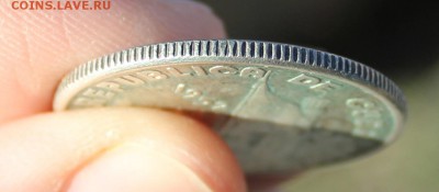  опознание) 10 монет (№3) попол - IMG_5358.JPG