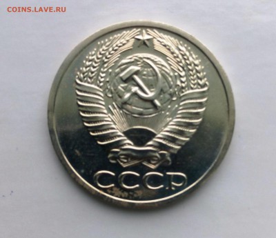 50 коп. 1967 года из набора до 14.02.2016 в 22-20 - IMG_20160210_130026