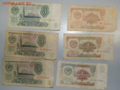 1 рубль и 3 рубля 1961 г до 13.02.16 22:00 - 3 и 1 руб 1