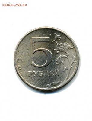 2 рубля 2007 спмд? - 0003