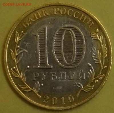 Пермский край в блеске с 200р до 13.02.16 22:00 МСК - DSC02469 (4).JPG